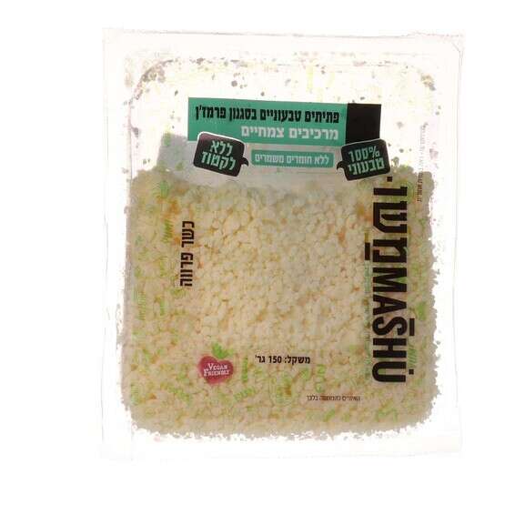 פתיתים טבעוניים // צילום: Sell360pro